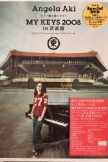 Piano Hikigatari Live MY KEYS 2008 in Nippon Budokan Trailer