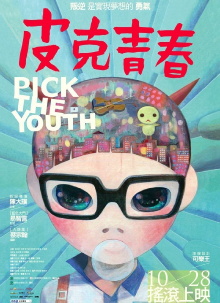 Pick the Youth Trailer