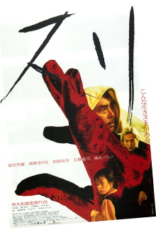 Pickpocket Trailer