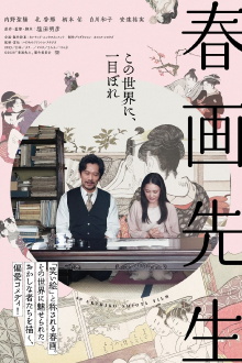 Picture of Spring Trailer