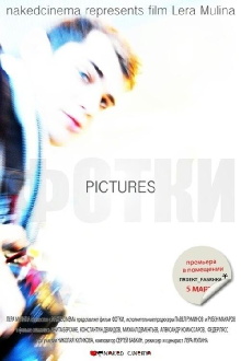 Pictures Trailer