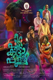 Pidikittapulli Trailer