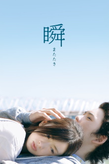 Piecing Me Back Together Trailer