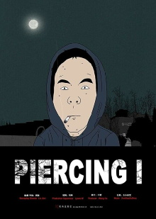 Piercing I Trailer