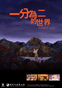 PIGGY 1/2 Trailer