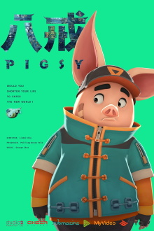 Pigsy Trailer