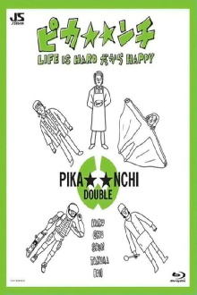 Pika**nchi Life Is Hard Dakara Happy Trailer