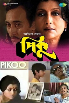 Pikoo Trailer