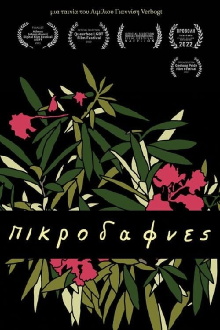 Pikrodafnes Trailer