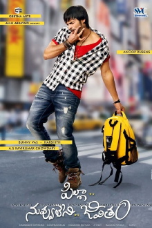 Pilla Nuvvu Leni Jeevitham Trailer
