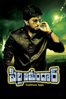 Pilla Zamindar Trailer