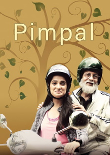 Pimpal Trailer
