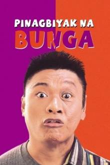 Pinagbiyak Na Bunga: Lookalayk Trailer