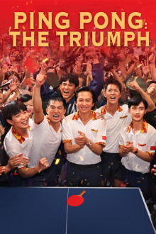 Ping-Pong: The Triumph Trailer