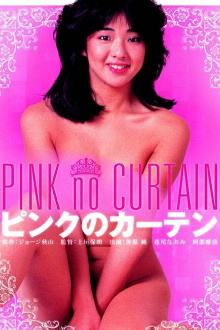 Pink Curtain Trailer