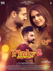 Pinky Moge Wali 2 Trailer