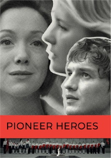 Pioneer Heroes Trailer