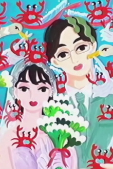 Pisko the Crab Child Is in Love Trailer