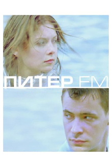 Piter FM Trailer