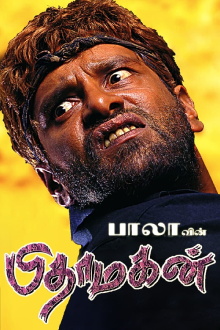 Pithamagan Trailer