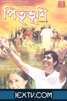 Pitribhumi Trailer