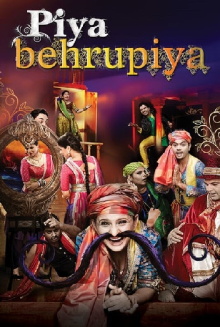 Piya Behrupiya Trailer