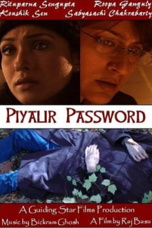 Piyali's Password Trailer