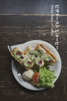 Pizza Toast & Coffee Trailer