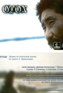 Place Where A Home Once Stood Trailer