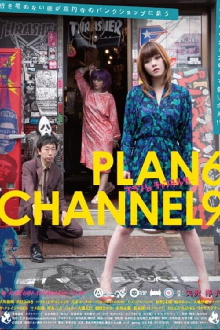 PLAN6 CHANNEL9 Trailer