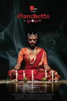 Planchette on 25 April Trailer