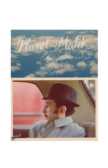 Planet Malek Trailer
