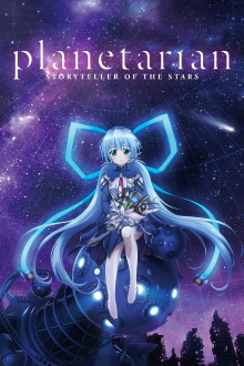Planetarian: Hoshi no Hito Trailer