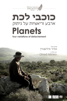 Planets: Four Variations of Detachment Trailer