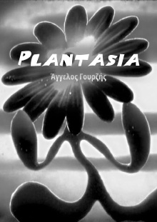 Plantasia Trailer
