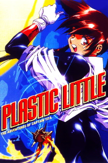 Plastic Little: The Adventures of Captain Tita Trailer