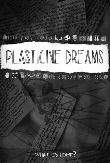 Plasticine Dreams Trailer