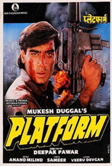 Platform Trailer