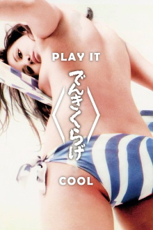 Play It Cool Trailer