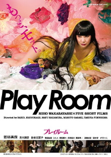 Play Room Trailer