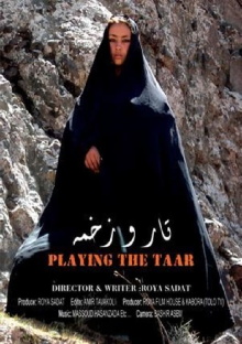 Playing the Taar Trailer