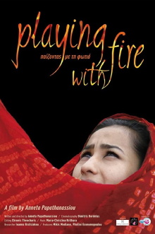 Playing With Fire Trailer
