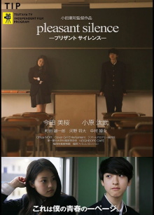 Pleasant Silence Trailer