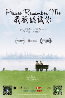 Please Remember Me Trailer