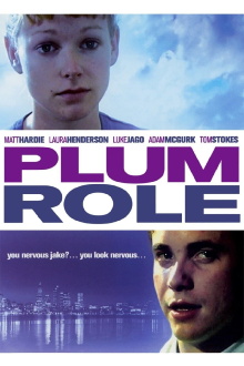 Plum Role Trailer