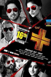 Plus Trailer