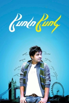 Podaa Podi Trailer
