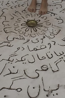 Poem and Stone Trailer