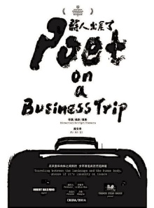 Poet on a Business Trip Trailer