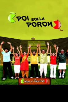 Poi Solla Porom Trailer